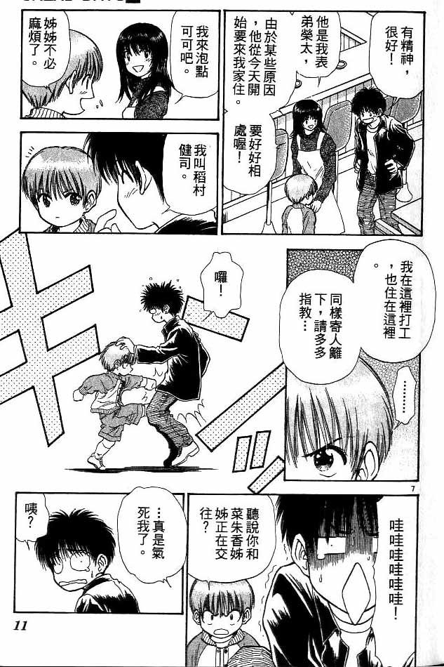 第11卷