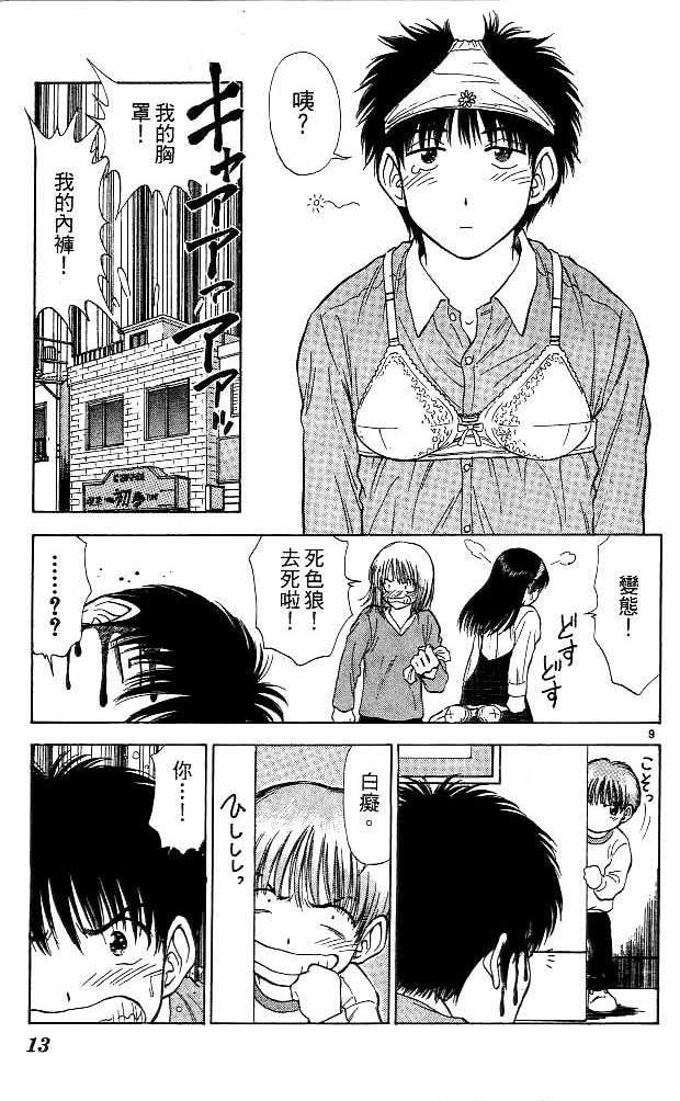第11卷