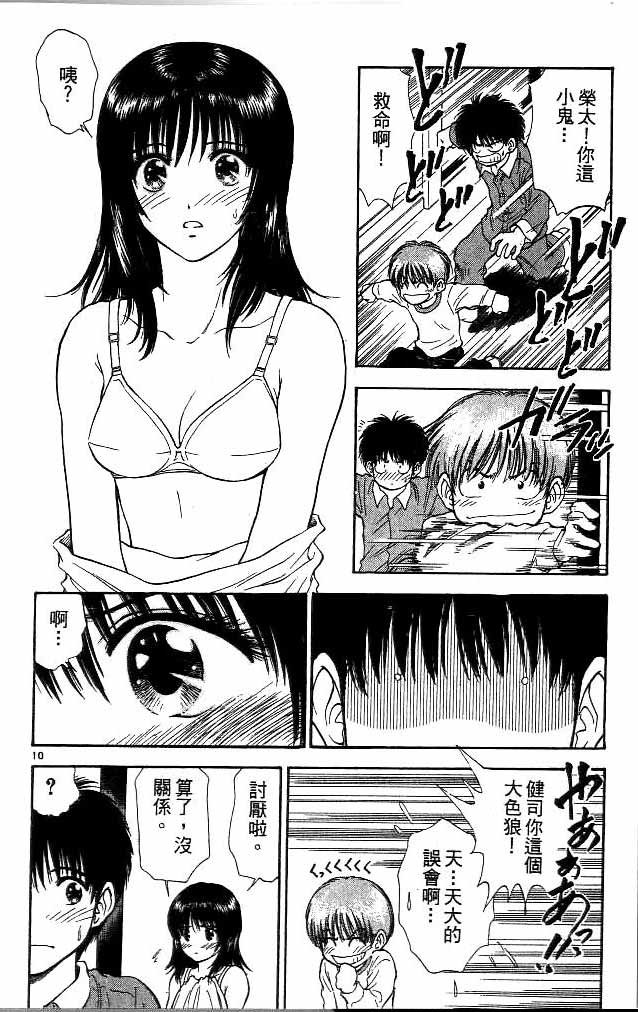 第11卷