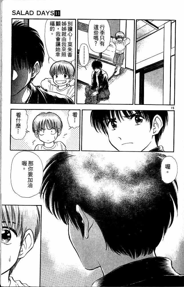 第11卷