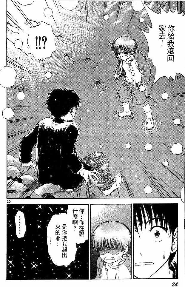 第11卷