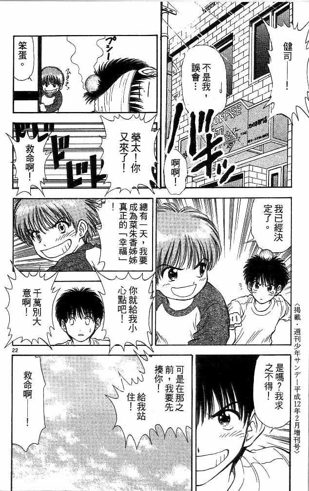 第11卷