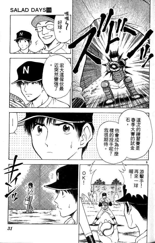 第11卷