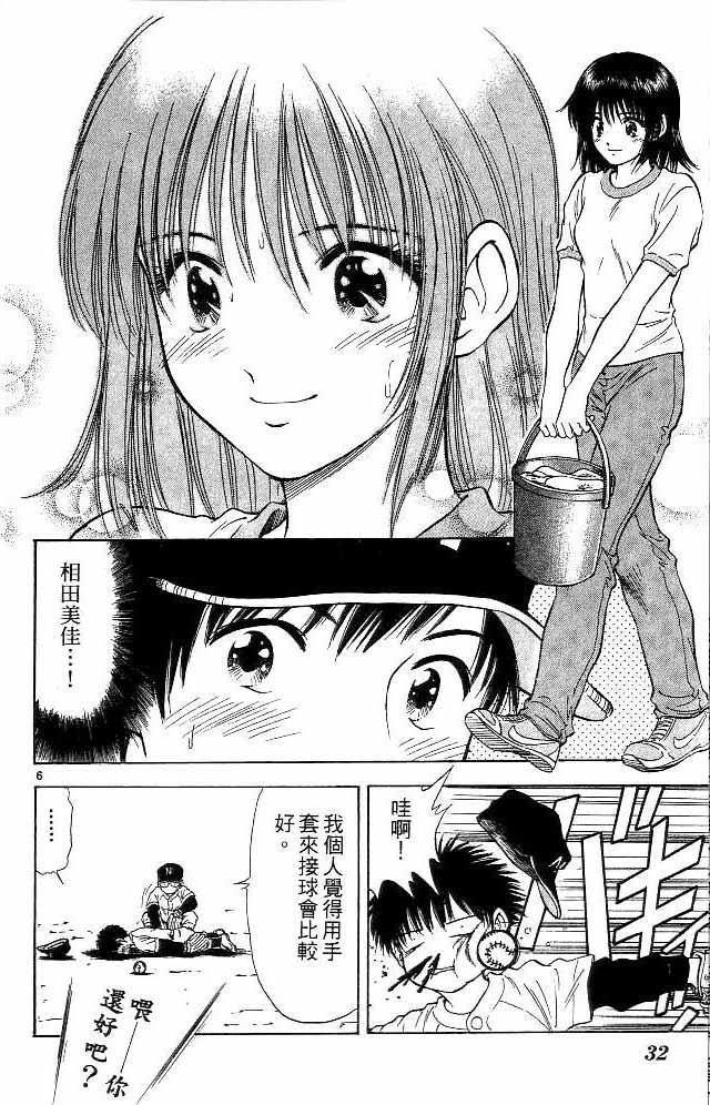 第11卷
