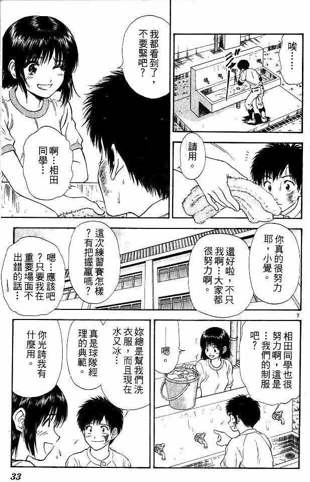 第11卷