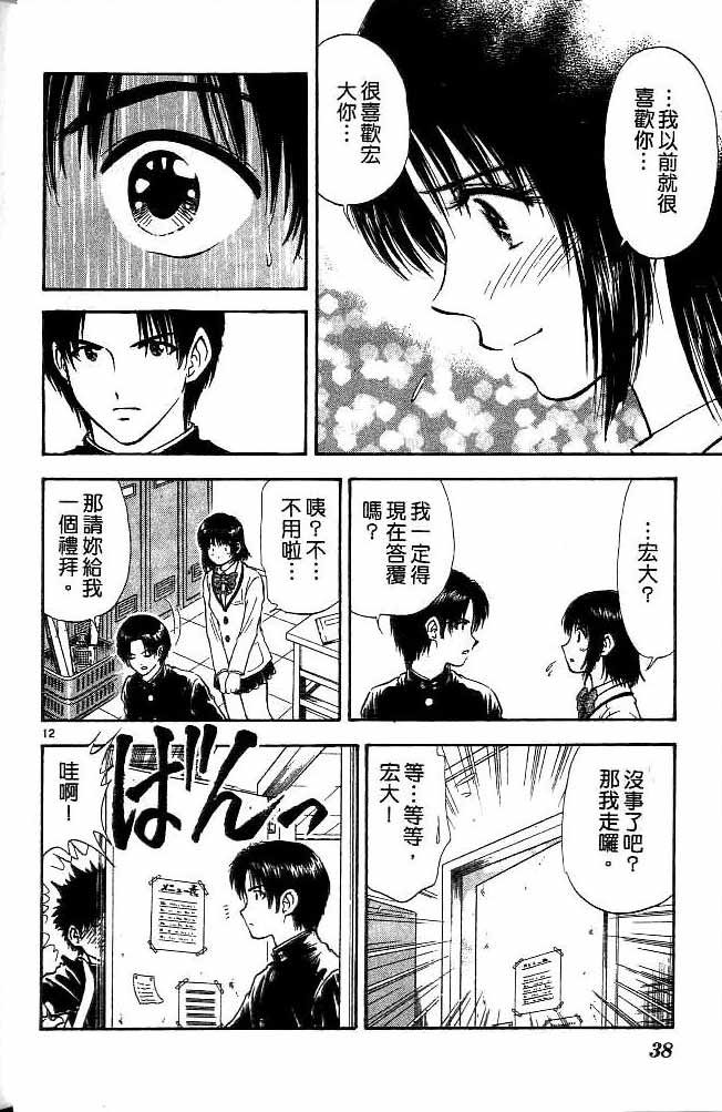 第11卷