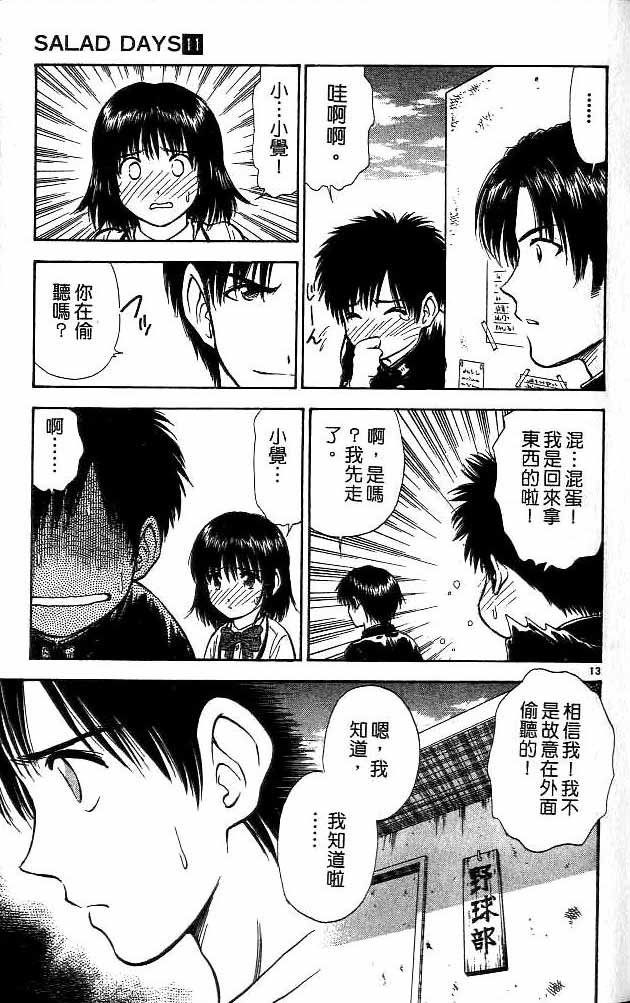 第11卷