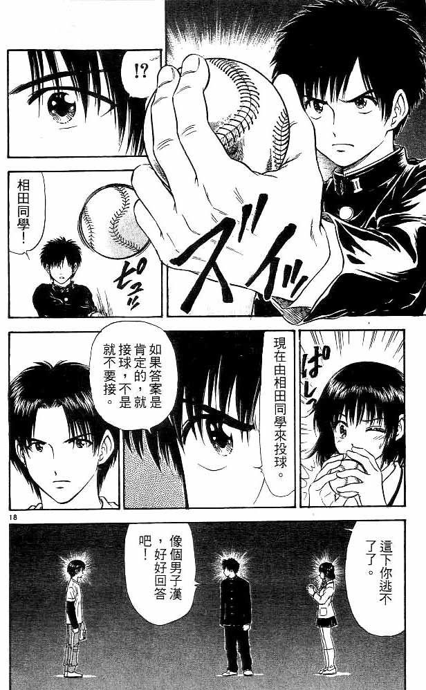 第11卷