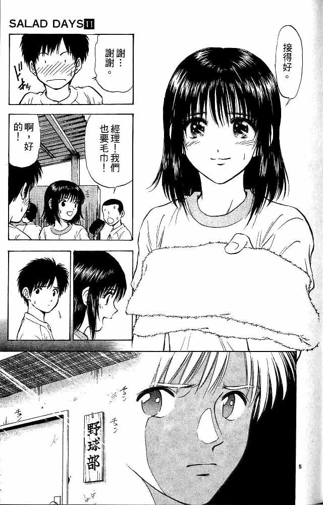 第11卷