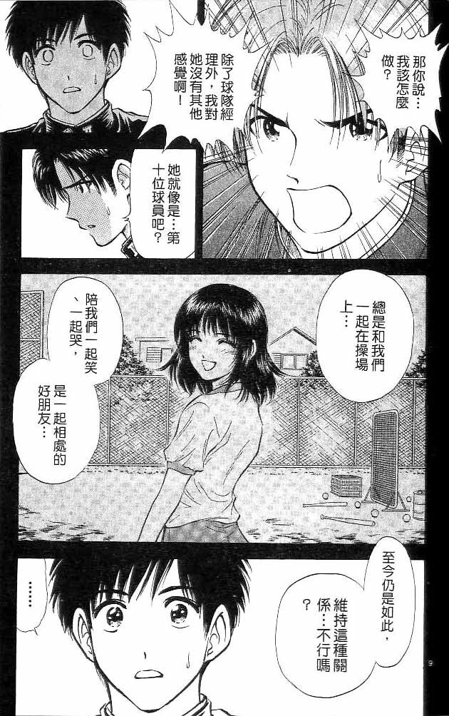 第11卷