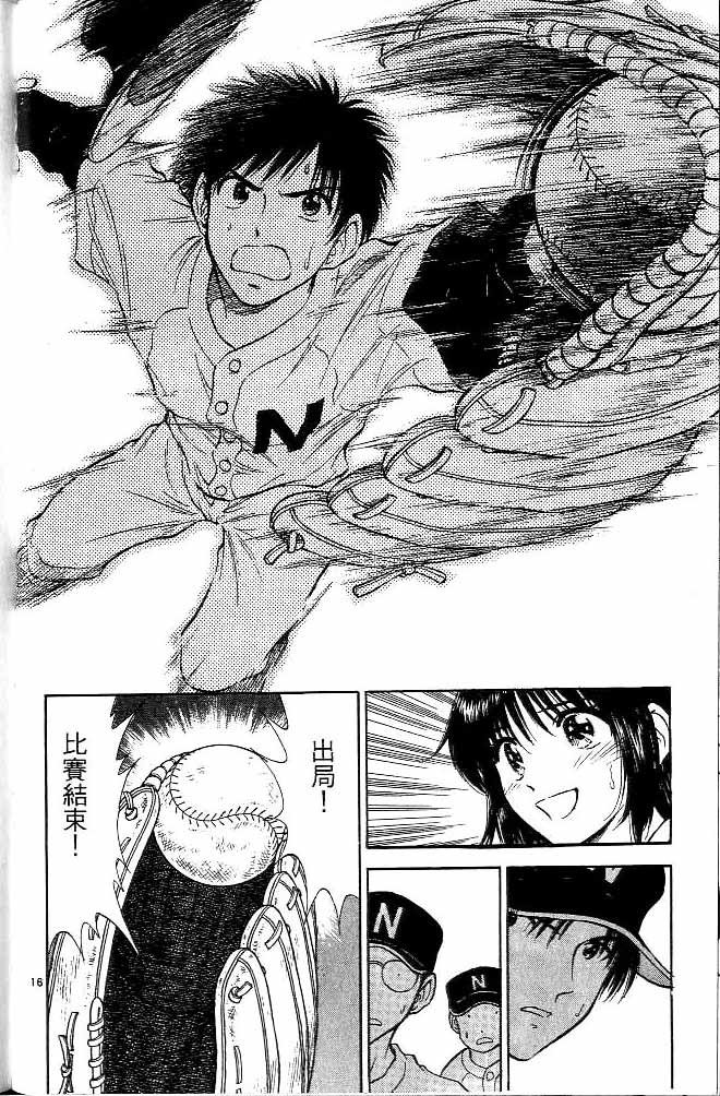 第11卷