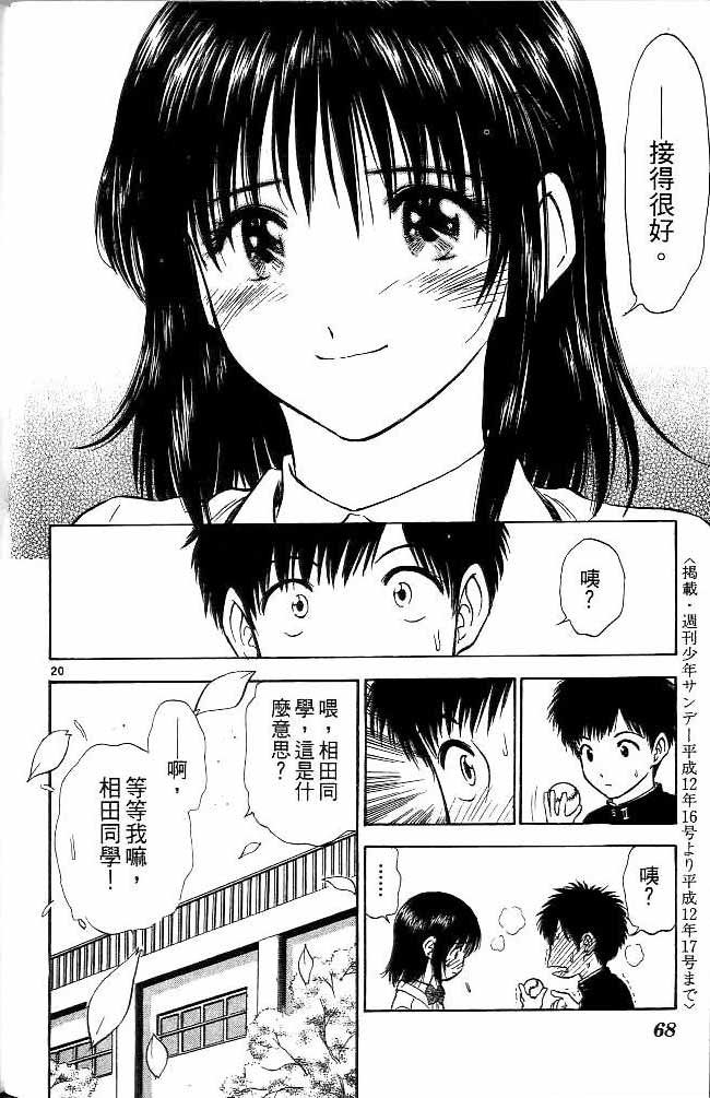 第11卷