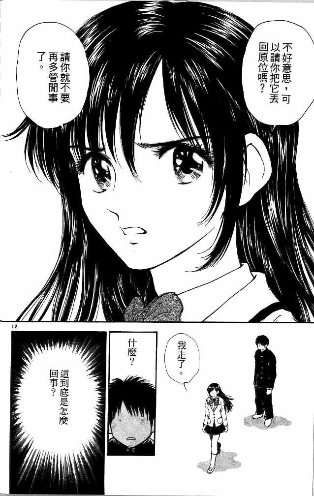第11卷