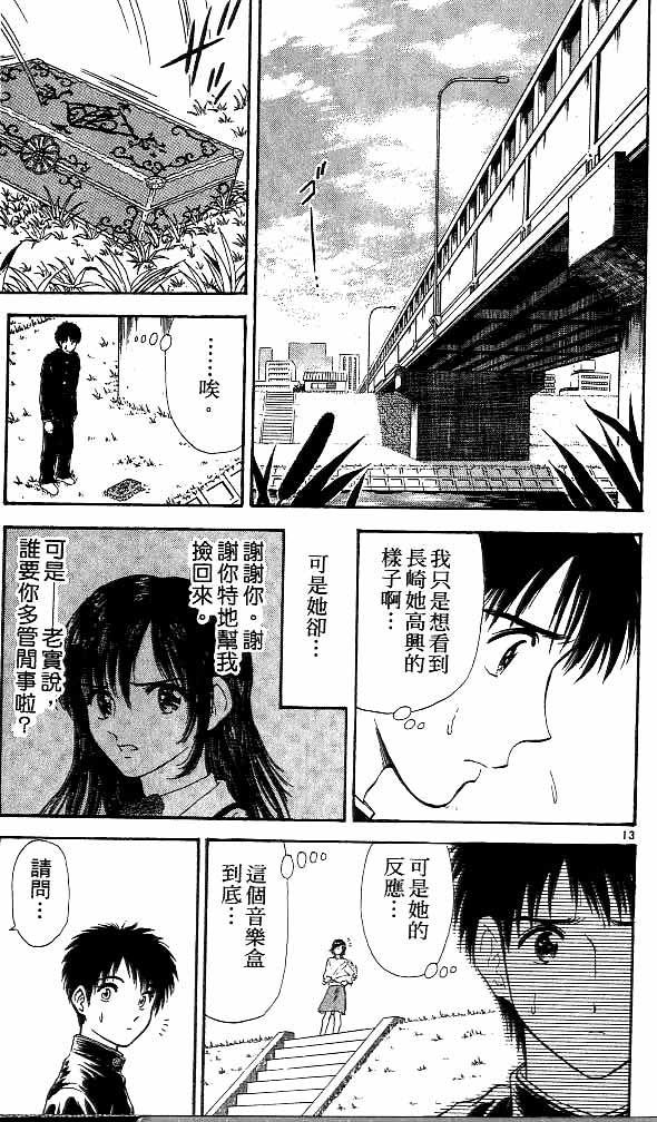 第11卷