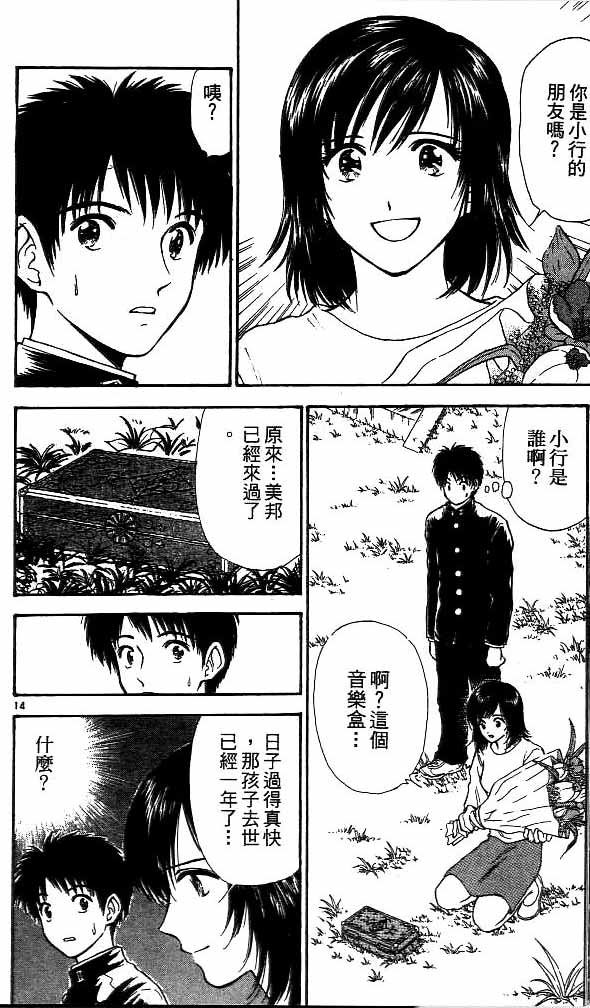 第11卷
