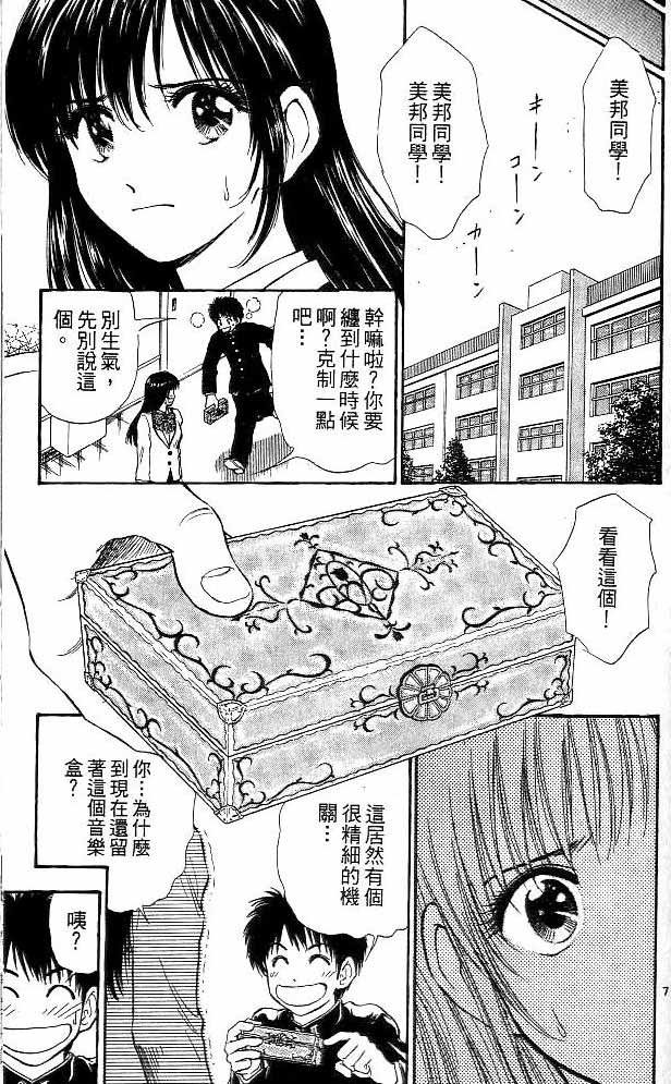 第11卷