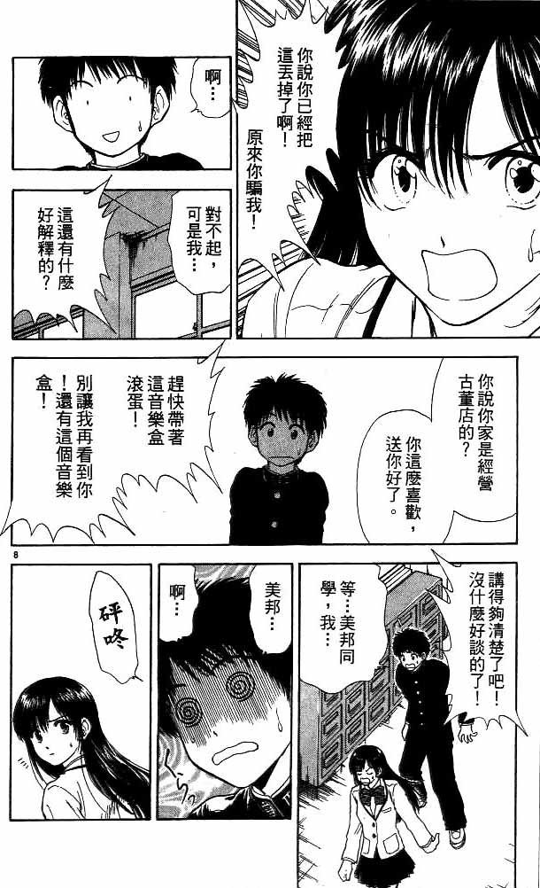 第11卷