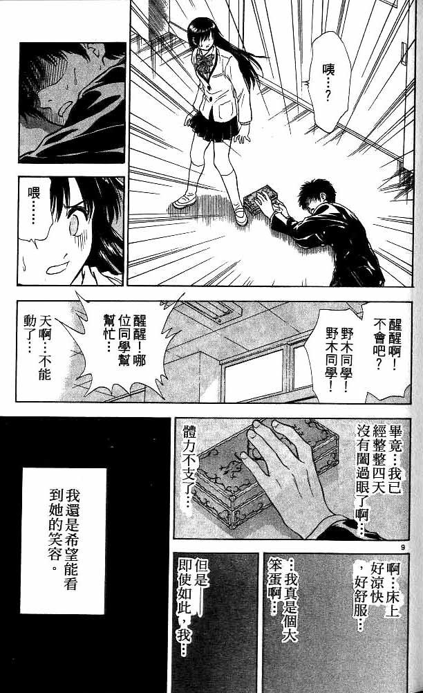 第11卷