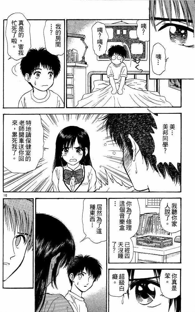 第11卷