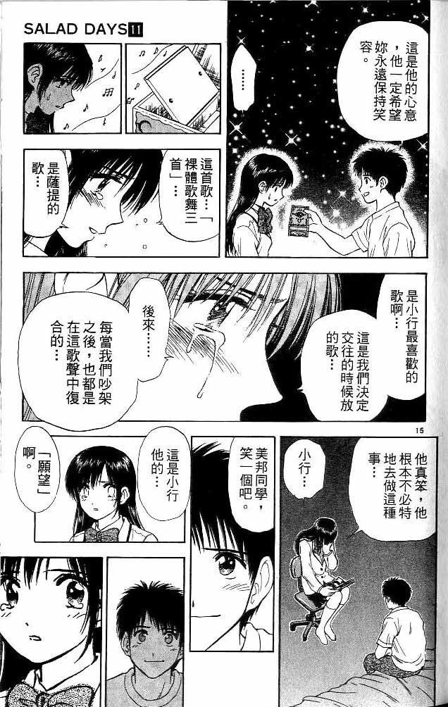 第11卷