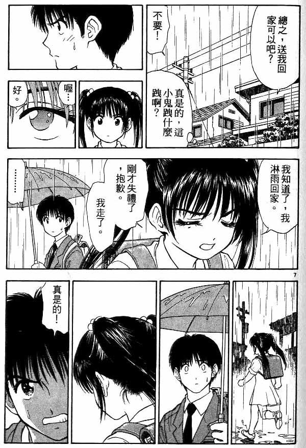 第11卷