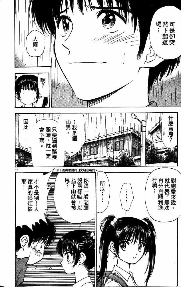 第11卷