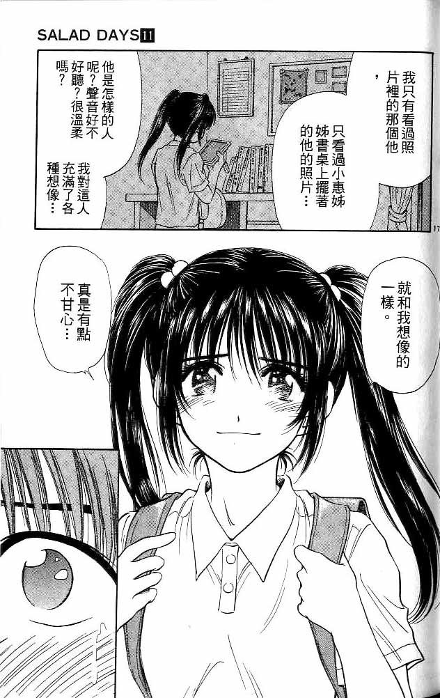 第11卷