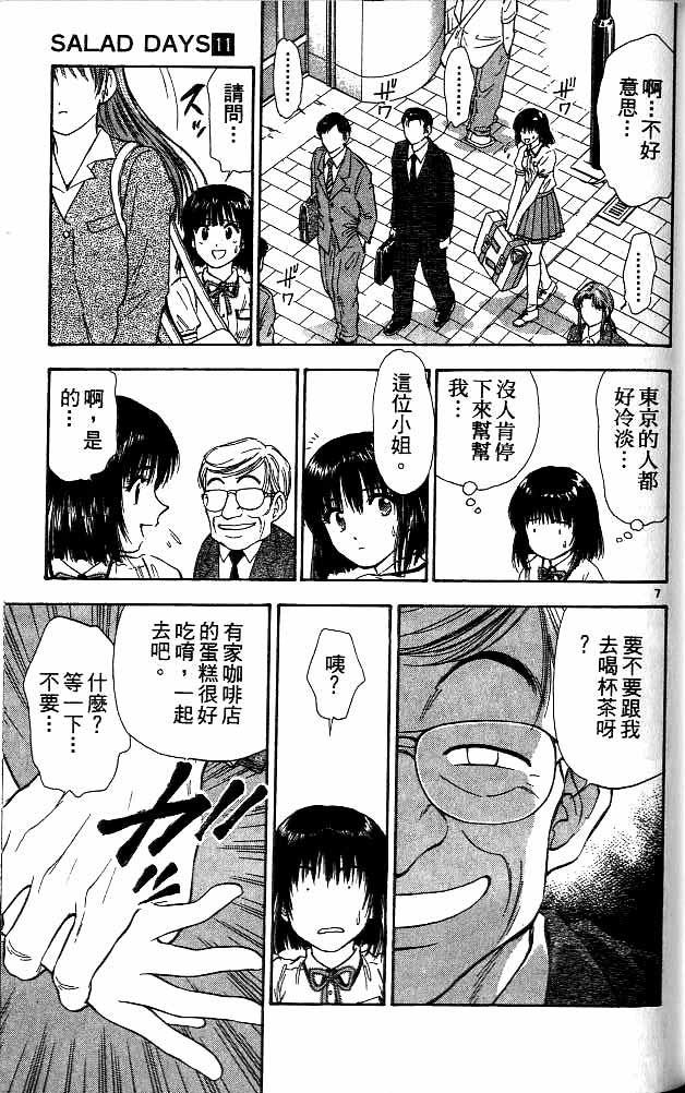 第11卷