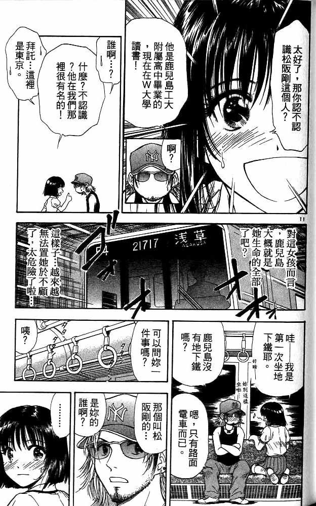 第11卷