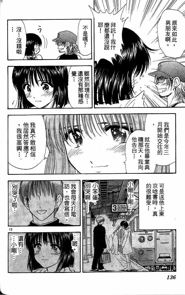 第11卷
