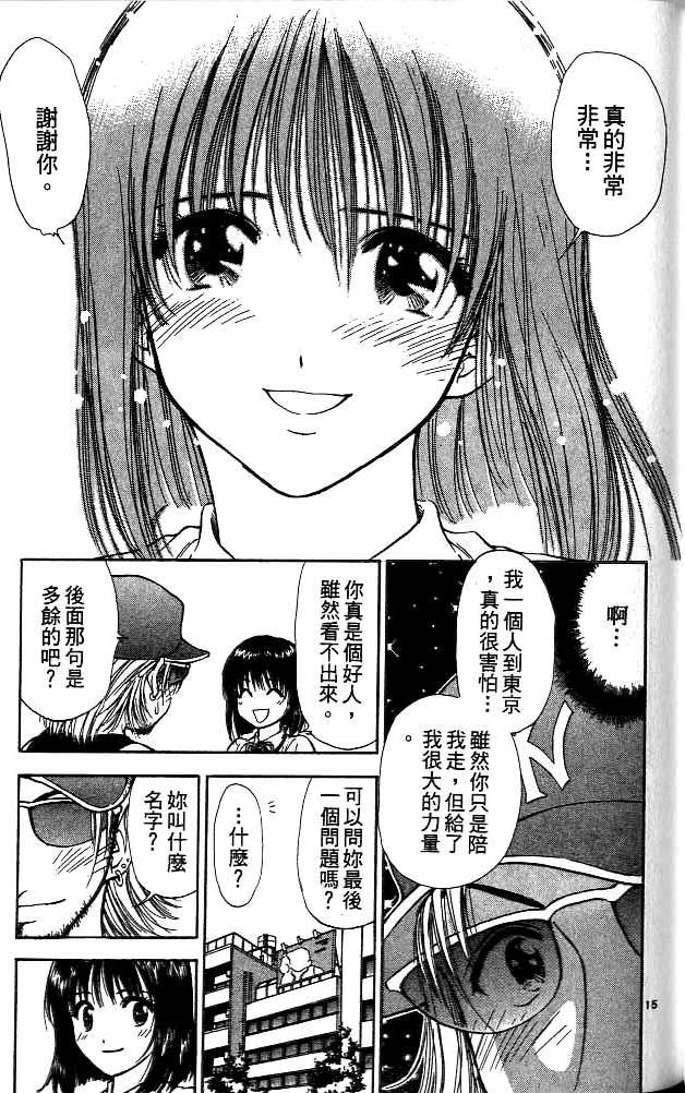 第11卷