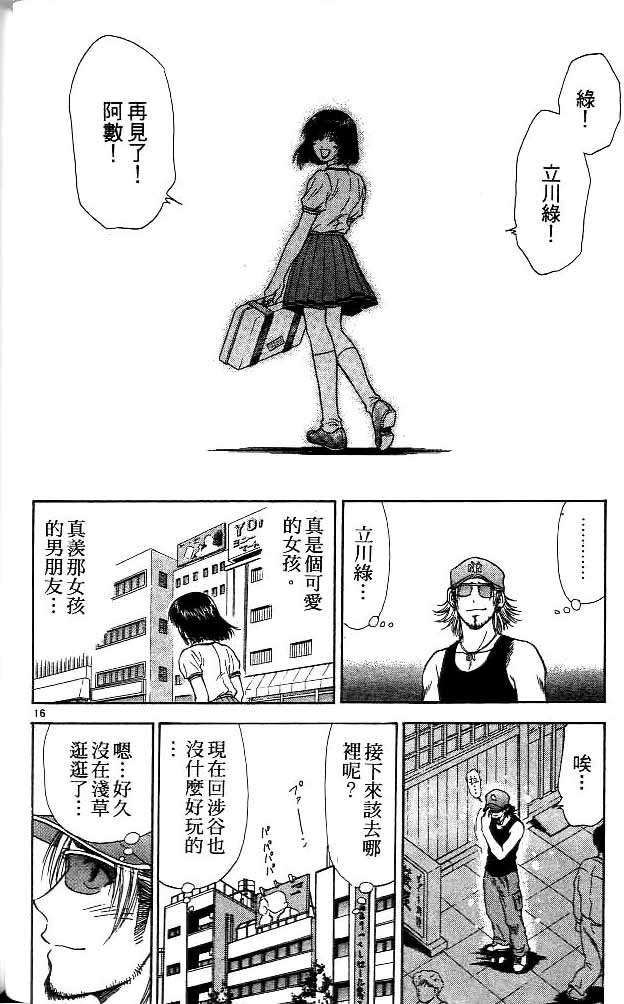 第11卷