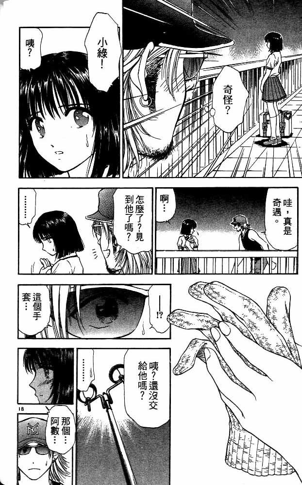 第11卷