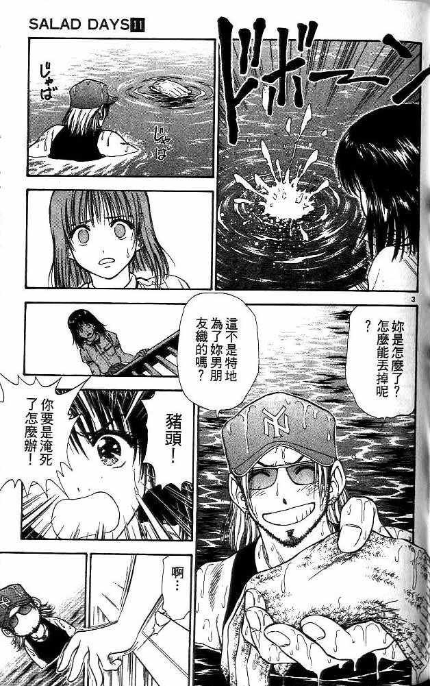 第11卷