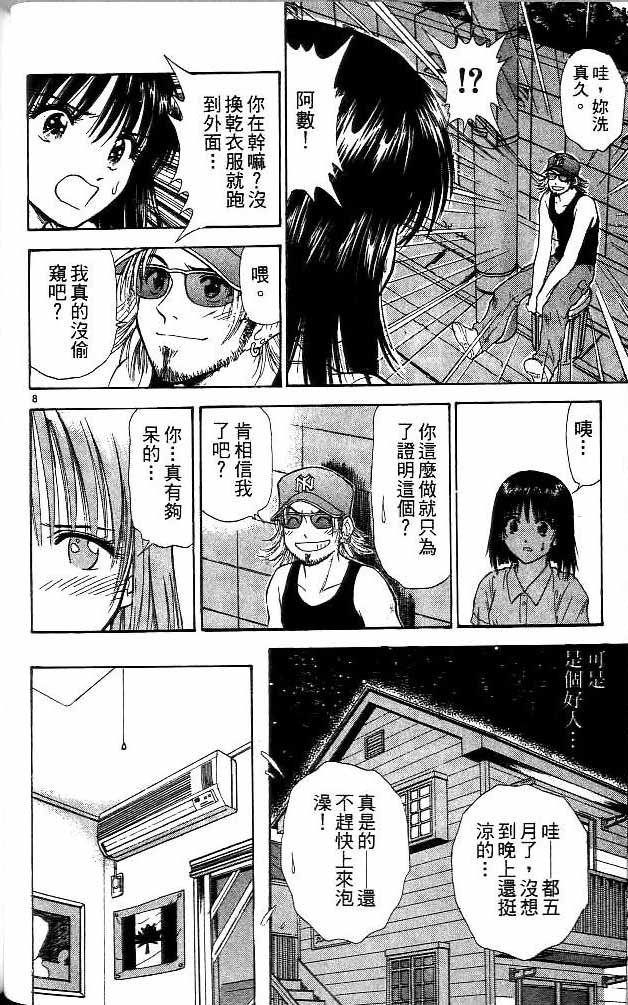 第11卷