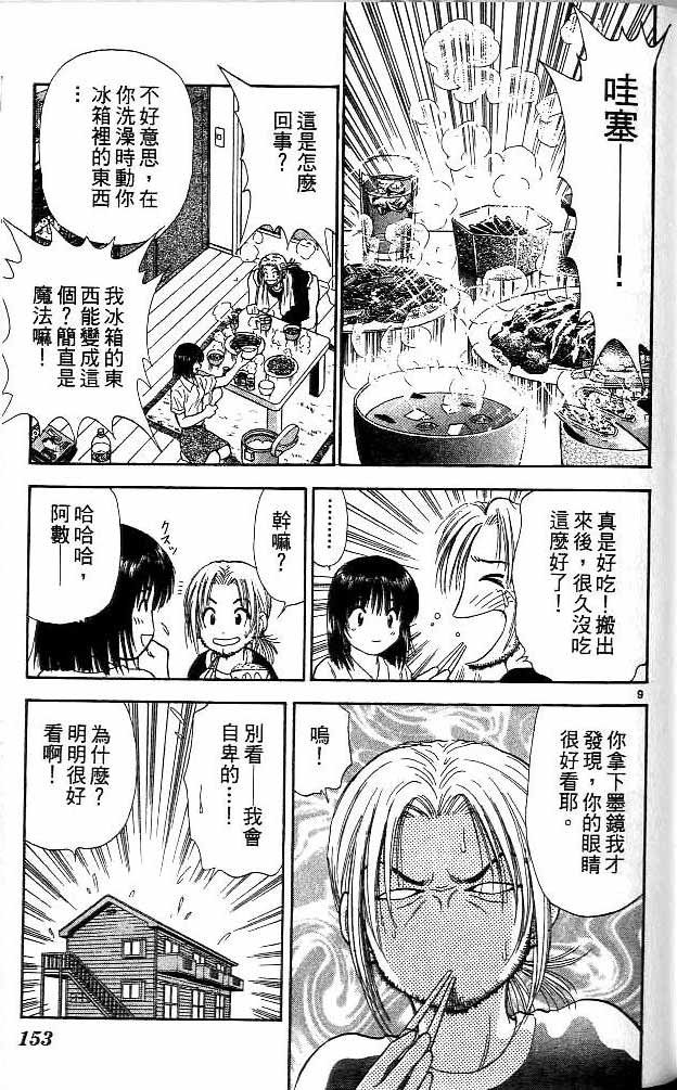 第11卷