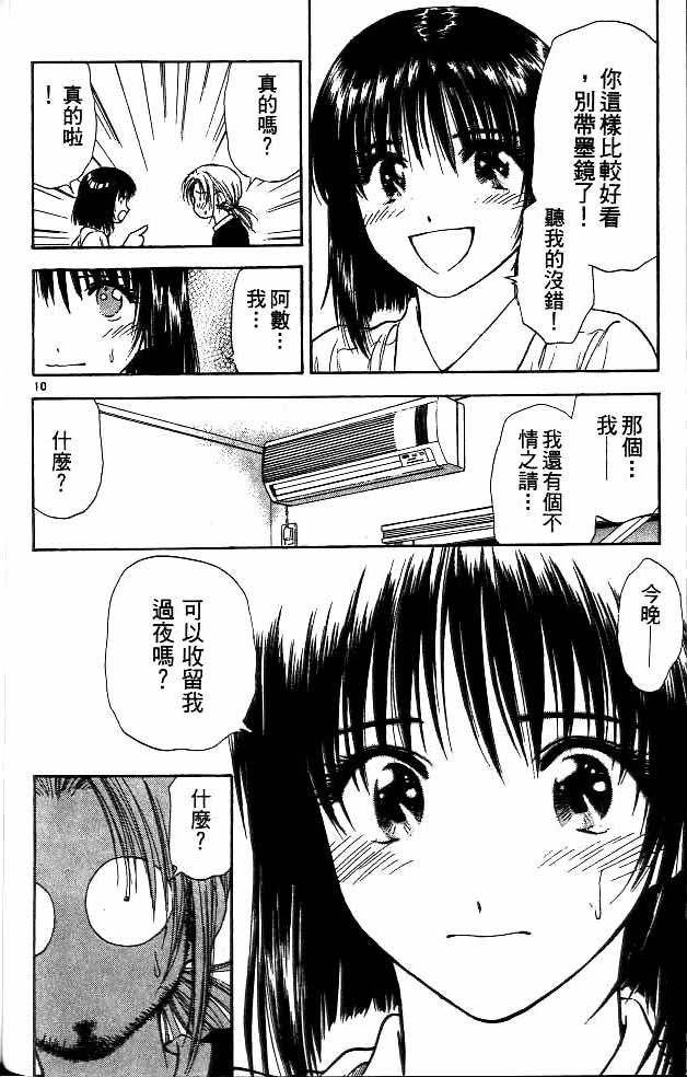 第11卷