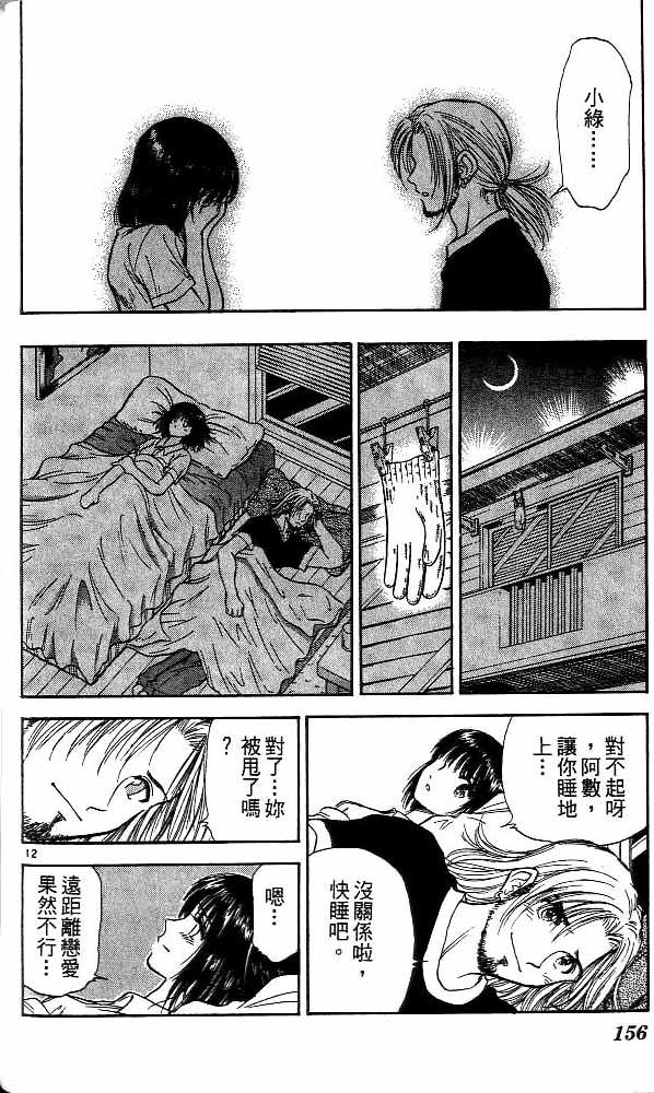 第11卷