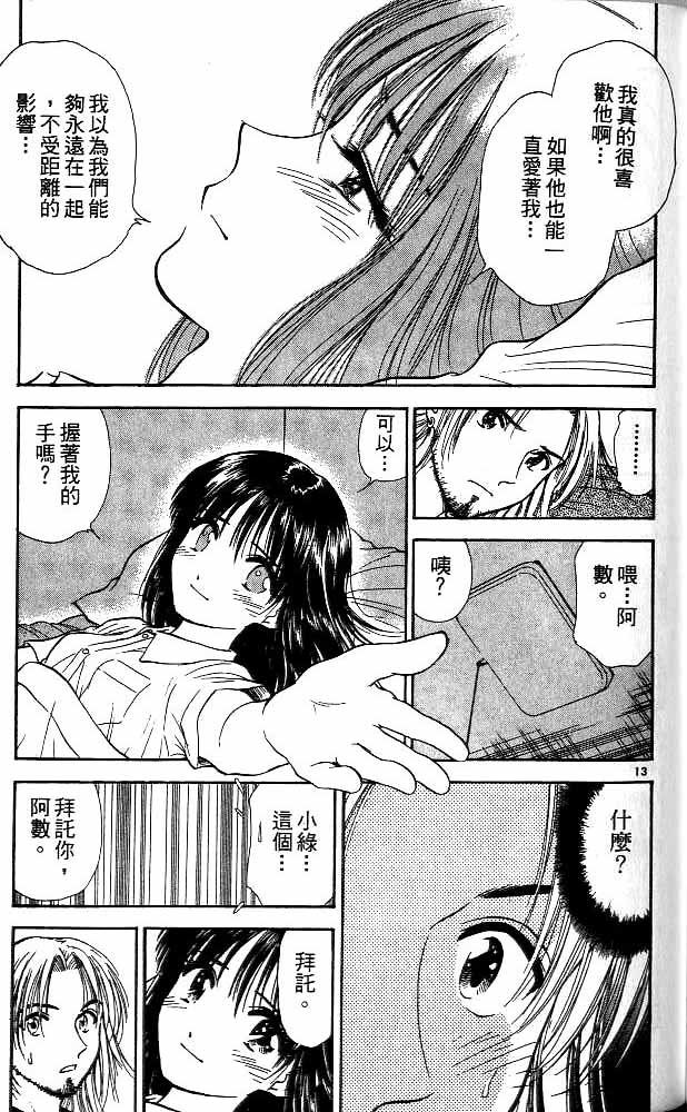 第11卷