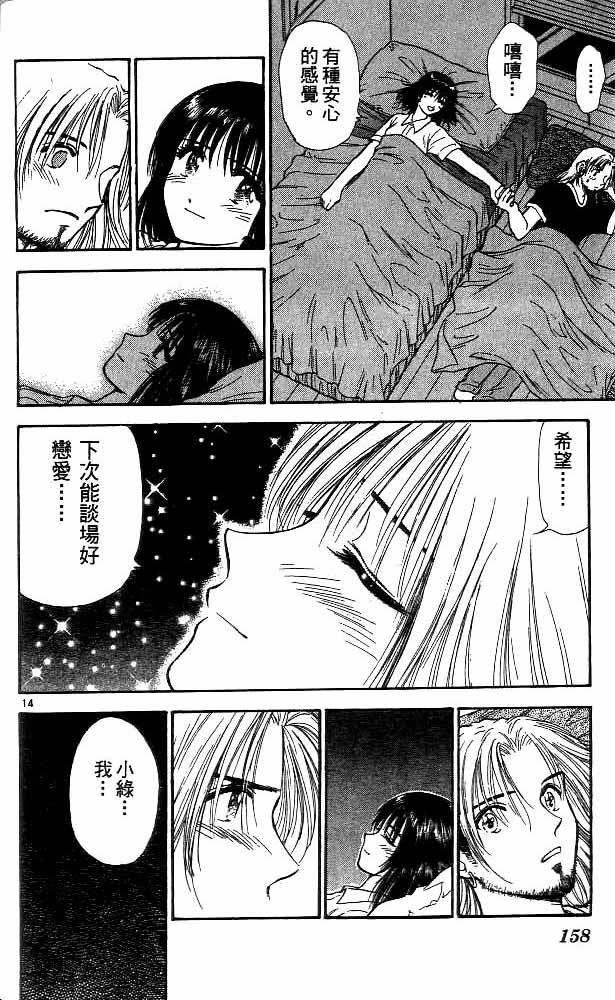 第11卷