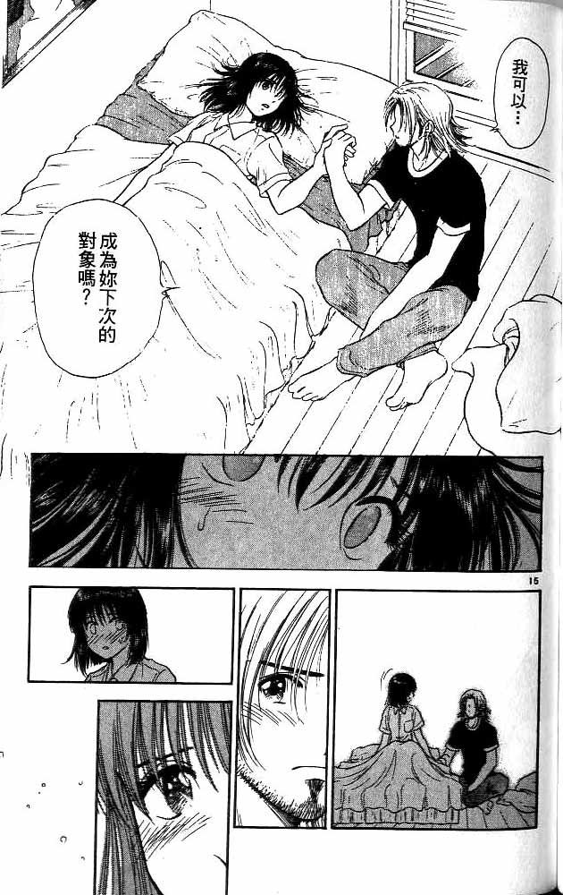 第11卷