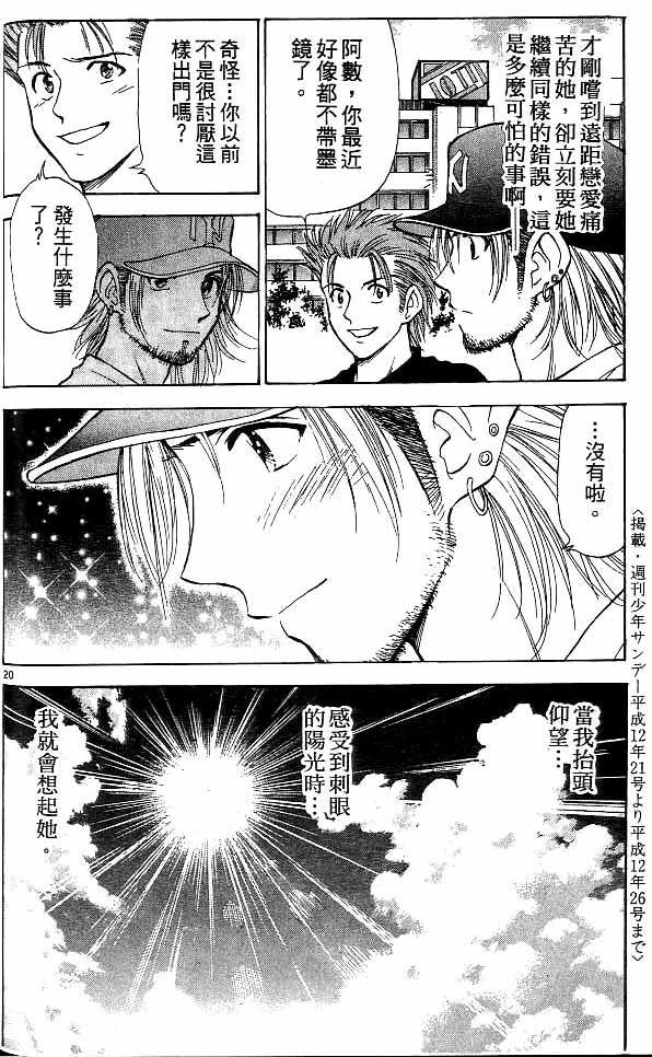 第11卷