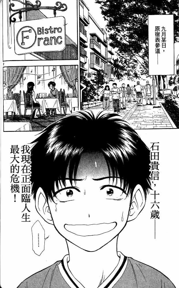 第11卷