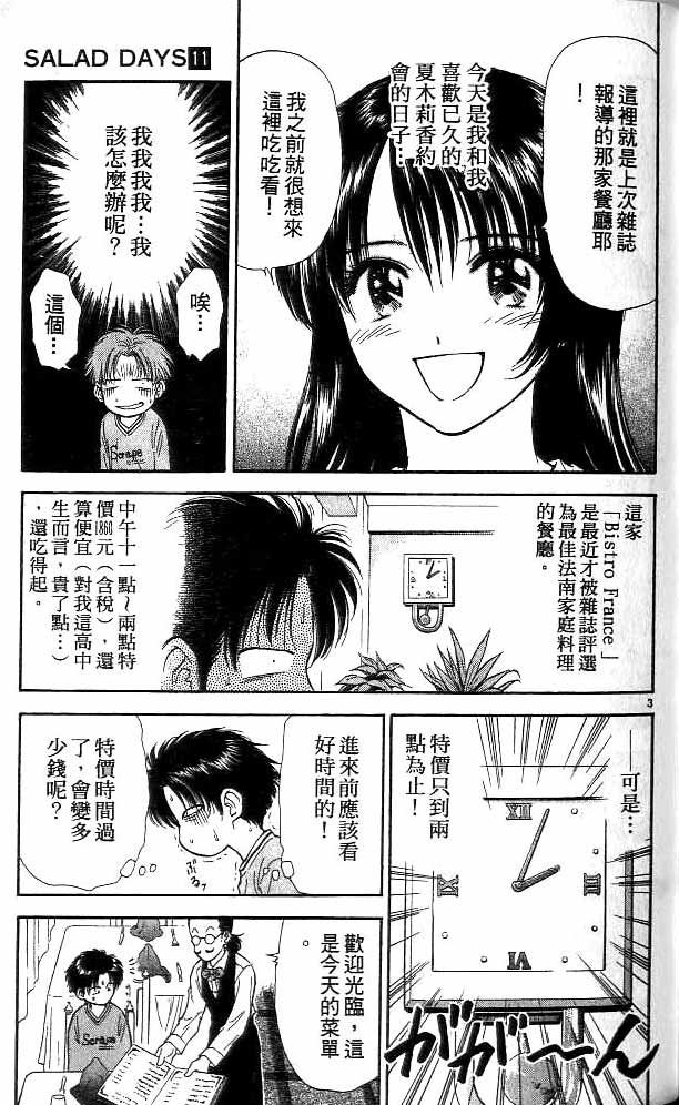 第11卷