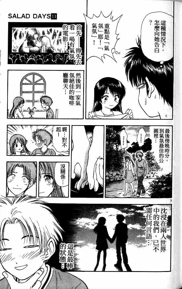 第11卷