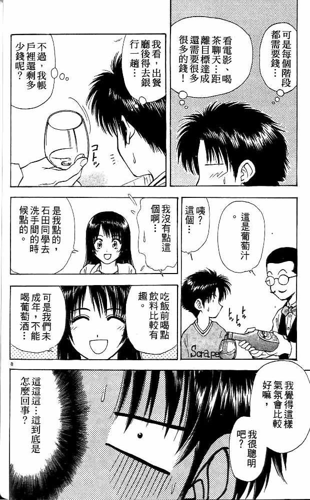 第11卷