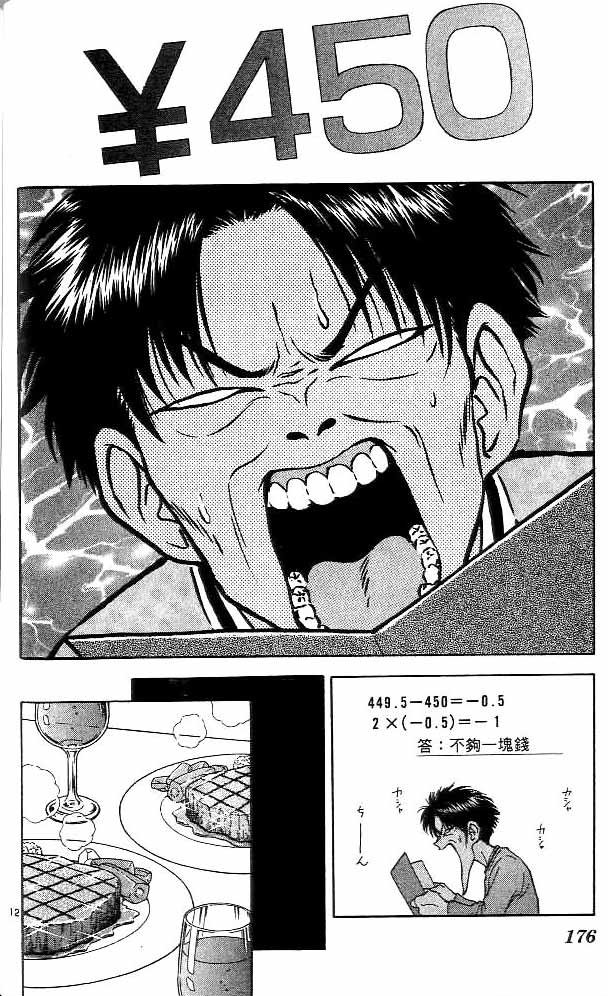 第11卷