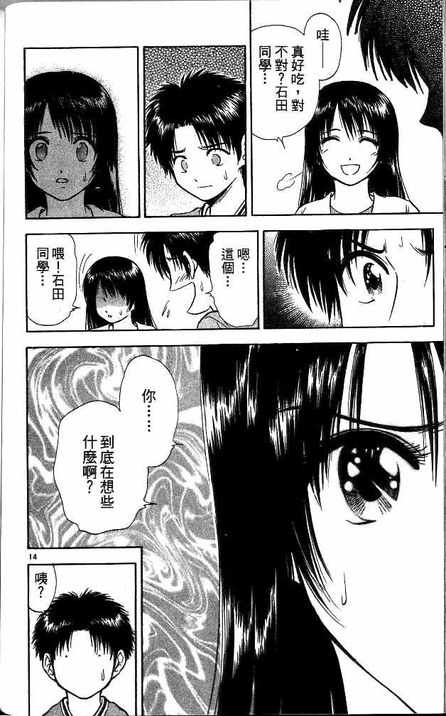 第11卷