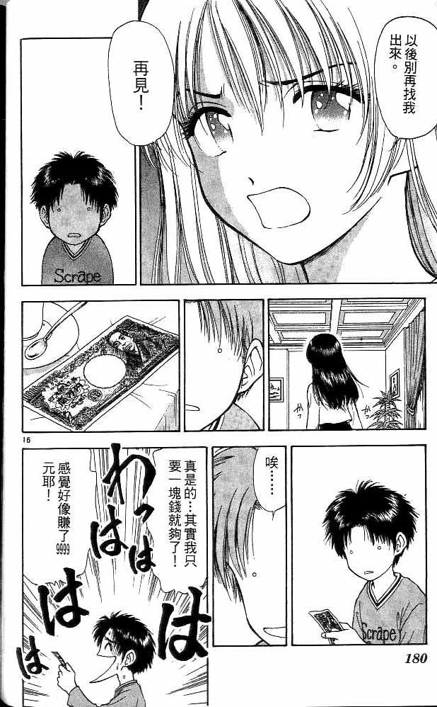 第11卷