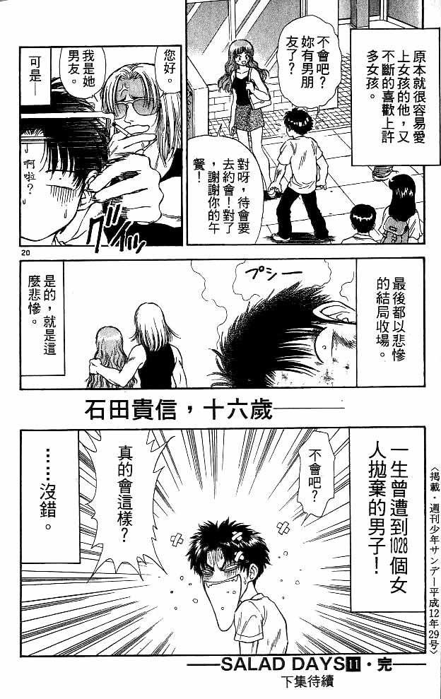 第11卷